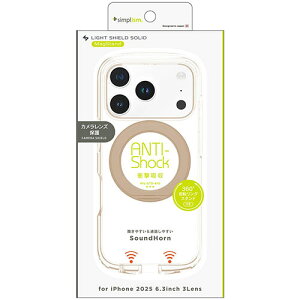 gjeB iPhone17 Prop LIGHT SHIELD Solid MagStand MagSafeΉ Ռz OX^htnCubhNAP[X O[WOX^h