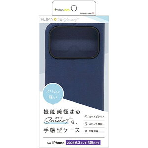 �g���j�e�B iPhone17 Pro�p Smart FlipNote ���^�X�}�[�g�t���b�v�m�[�g�P�[�X �l�C�r�[ TR-IP25M3-FNS-LNV TRIP25M3FNSLN
