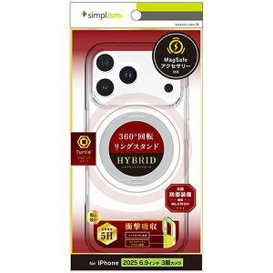 gjeB iPhone17 Pro Maxp Turtle MagStand MagSafeΉ OX^htnCubhNAP[X Vo[OX^h TRIP25L3TTMSS