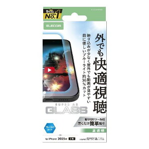 �G���R��(ELECOM) PM-A25AFLGARBL iPhone17 �K���X�t�B���� ������ �����ˌy�� �u���[���C�g�J�b�g 10H �w��h�~ �C�A�h�~ ��U�h�~