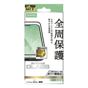 GR(ELECOM) PM-A25BFLGF ubN iPhone Air KXtB  Sی ph~ t[t 10H wh~ CAh~ Uh~