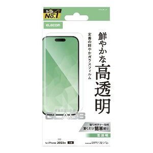 GR(ELECOM) PM-A25BFLGG iPhone Air KXtB  10H wh~ CAh~ Uh~ \tc[t