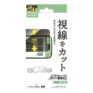 GR(ELECOM) PM-A25BFLGGPF2 iPhone Air KXtB  `h~ EubN 10H wh~ CAh~ Uh~