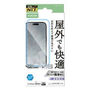 GR(ELECOM) PM-A25CFLGGBLM iPhone17 Pro KXtB A`OA u[CgJbg 9H wh~ CAh~ Uh~ }bg