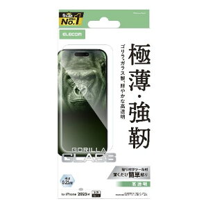 GR(ELECOM) PM-A25DFLGO iPhone17 Pro Max KXtB  10H Gorilla R ^ wh~ CAh~ Uh~