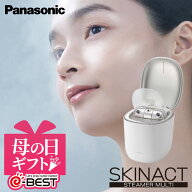 【長期保証付】パナソニック Panasonic 化粧水ミスト搭載スチーマー フェイススチーマー スキンアクト ス…