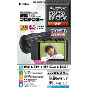 PR[(Kenko) EPV-PAVX3-AFP pi\jbN HC-VX3 / HC-V900p tveN^[