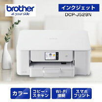 楽天市場】ブラザー プリンター スキャナの通販