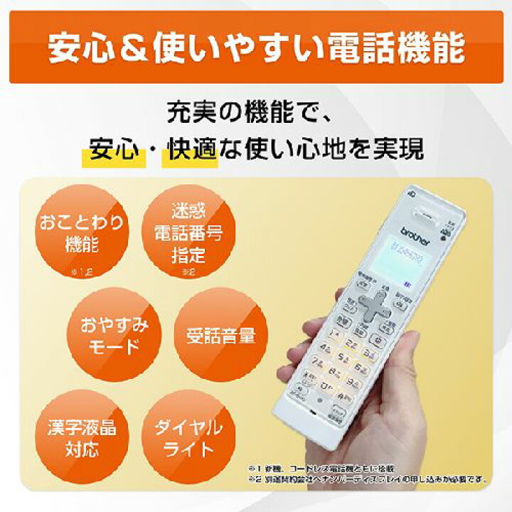 楽天市場】ブラザー brother MFC-J4950DN インクジェットプリンター 