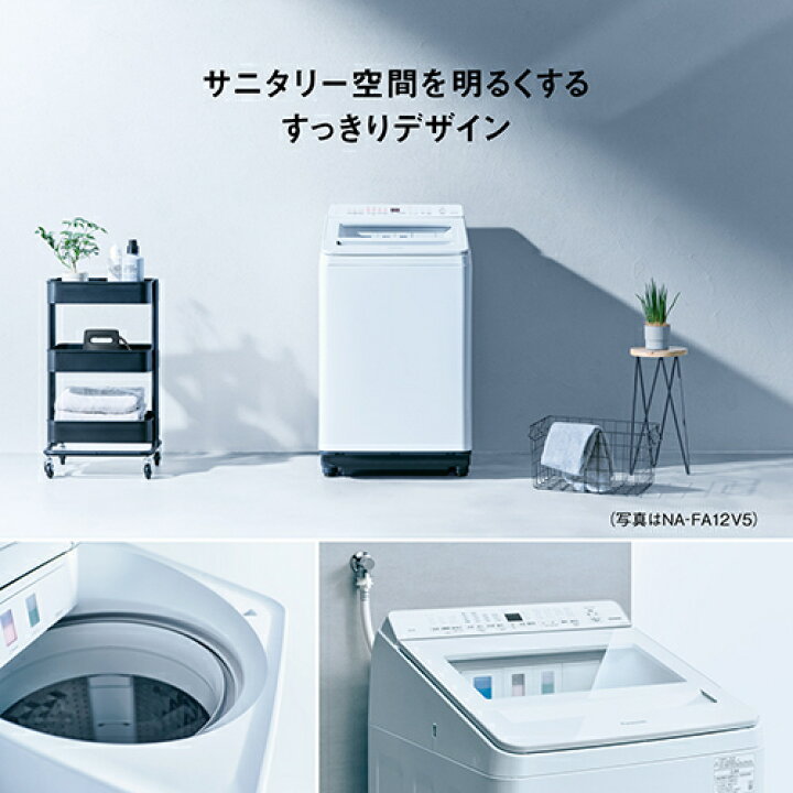 楽天市場】【長期5年保証付】[配送/設置エリア 東京23区 限定 