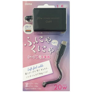 IY} ACU-C20PGSKBK ubN VRP[ǔ^Type-CpAC[d(+1Port 20W 1.5m