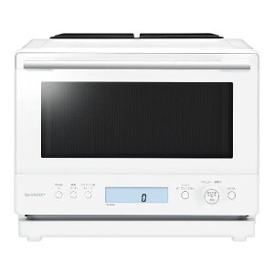 【長期保証付】シャープ(SHARP) RE-WF306-W ホワイト プレンリー 過熱水蒸気オーブンレンジ 30L