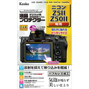 PR[(Kenko) KLP-NZ5M2 tveN^[ jR Z5II / Z50II p