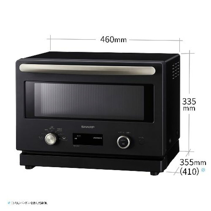 楽天市場】【長期保証付】シャープ SHARP RE-SD18C-B ブラック 