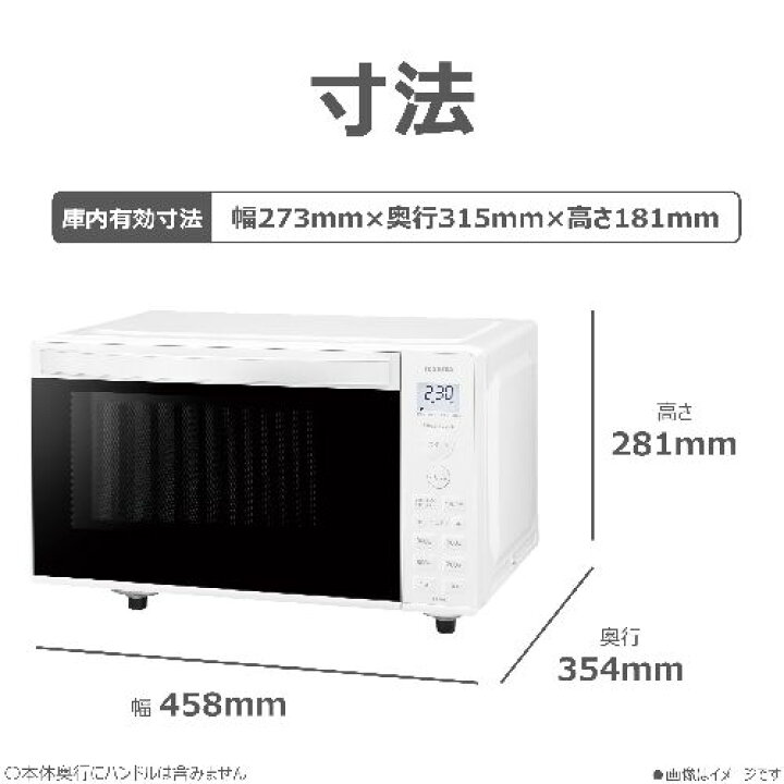 楽天市場】【長期保証付】東芝 TOSHIBA ER-S6B-W ホワイト 単機能 