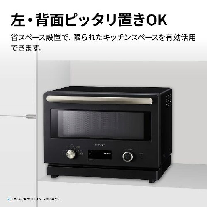 楽天市場】【長期保証付】シャープ SHARP RE-SD18C-B ブラック 