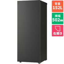 楽天市場】ハイアール 冷凍庫 153（冷蔵庫・冷凍庫｜キッチン家電 
