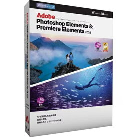 Adobe アドビシステムズ Photoshop Elements & Premiere Elements 2026 3年版 30013382 JW31000030 30013382
