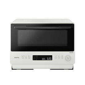 【長期5年保証付】パナソニック Panasonic NE-BS5D-W(ホワイト)Bistro（ビストロ）オーブンレンジ 26L NEBS5DW