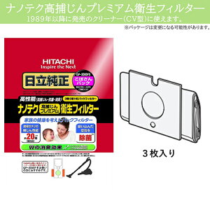  HITACHI GP-2000FS imeN߂v~AqtB^[pbN 3 GP2000FS