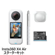 Insta360 Insta360 X4 Air スターターキット アークティックホワイト 超軽量8K360度アクションカメラ CIN…