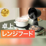 リヴィーズ livease Livease リヴィーズ 卓上換気扇 卓上レンジフード マットブラック DVF-011MB 卓上吸…
