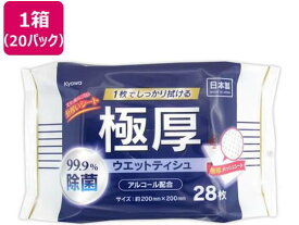 その他 極厚99.9%除菌ウエットティッシュアルコール配合 28枚 20個
