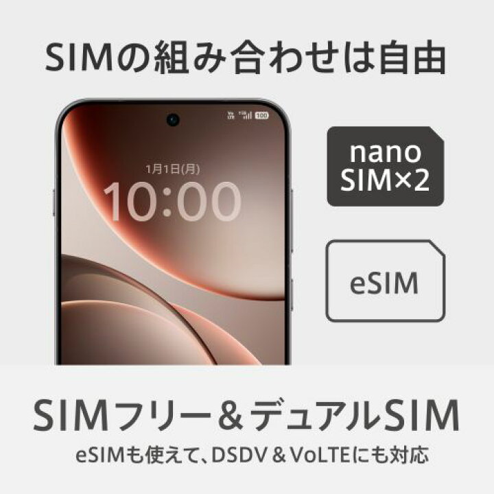 楽天市場】OPPO オッポ OPPO Find X9 6.6型 16GB/512GB スペース 