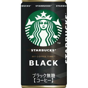 スターバックス 缶コーヒー ブラック」の人気商品一覧・価格比較 