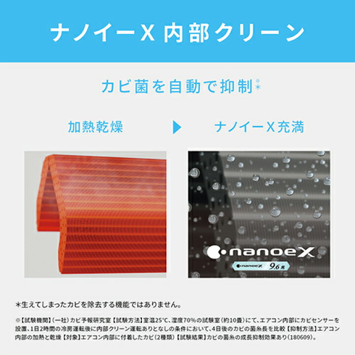 楽天市場】【標準工事費込】【長期保証付】パナソニック Panasonic 