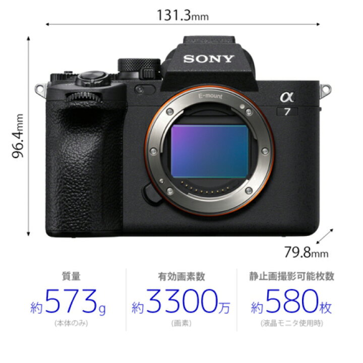 楽天市場】【長期保証付】SONY(ソニー) α7 IV ボディ ILCE-7M4 フル 