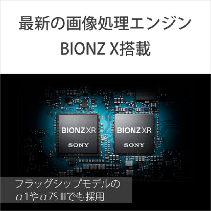 楽天市場】【長期保証付】SONY(ソニー) α7 IV ボディ ILCE-7M4 フル 
