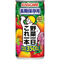 カゴメ 野菜一日これ一本長期保存用(30缶) 内祝い お返し 手土産 詰め合わせ セット ご挨拶 出産内祝い …