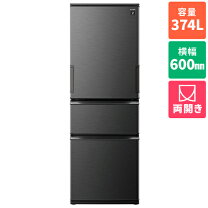 楽天市場】冷蔵庫 自動製氷 3ドア（メーカーシャープ）（冷蔵庫 