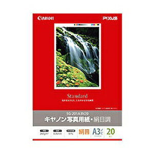CANON Lm SG-201A3N20 ʐ^p ڒ A3mr 20 1686B010