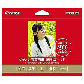 CANON キヤノン GL-101L400 写真用紙 光沢 ゴールド L判 400枚 GL101L400