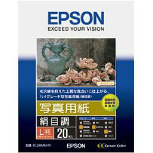 エプソン(EPSON) KL20MSHR 写真用紙 絹目調 L判 20枚