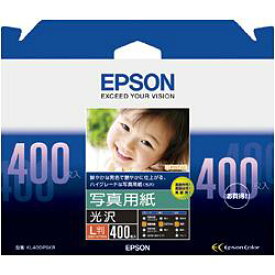 エプソン EPSON KL400PSKR 写真用紙 光沢 L判 400枚 KL400PSKR