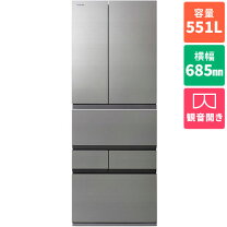 楽天市場】東芝 冷蔵庫 551lの通販
