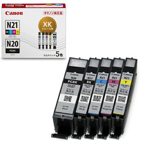 CANON キヤノン XKI-N21+N20/5MP 純正 インクカートリッジ 5色マルチパック XKIN21N205MP