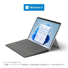 マイクロソフト(Microsoft) Surface Pro 8(プラチナ) 13型 Core i5/16GB/256GB/Office 8PT-00010