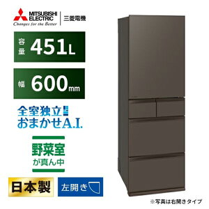 �y�W���ݒu�������z�y�����ۏؕt�z�O�H(MITSUBISHI) MR-MD45NL-H �t���b�g�A���o�[�O���[ MD�V���[�Y 5�h�A�①�� ���J�� 451L ��600mm