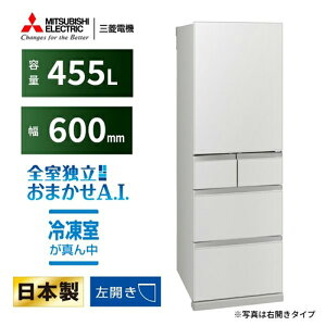 �y�W���ݒu�������z�O�H(MITSUBISHI) MR-BD46NL-W �t���b�g���l���z���C�g BD�V���[�Y 5�h�A�①�� ���J�� 455L ��600mm