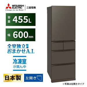 �y�W���ݒu�������z�y�����ۏؕt�z�O�H(MITSUBISHI) MR-BD46NL-H �t���b�g�A���o�[�O���[ BD�V���[�Y 5�h�A�①�� ���J�� 455L ��600mm