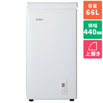 楽天市場】ハイアール 66lの通販