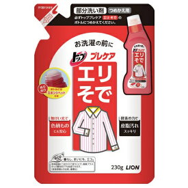 ライオン(LION) トッププレケアエリそで用 詰替用 230ml