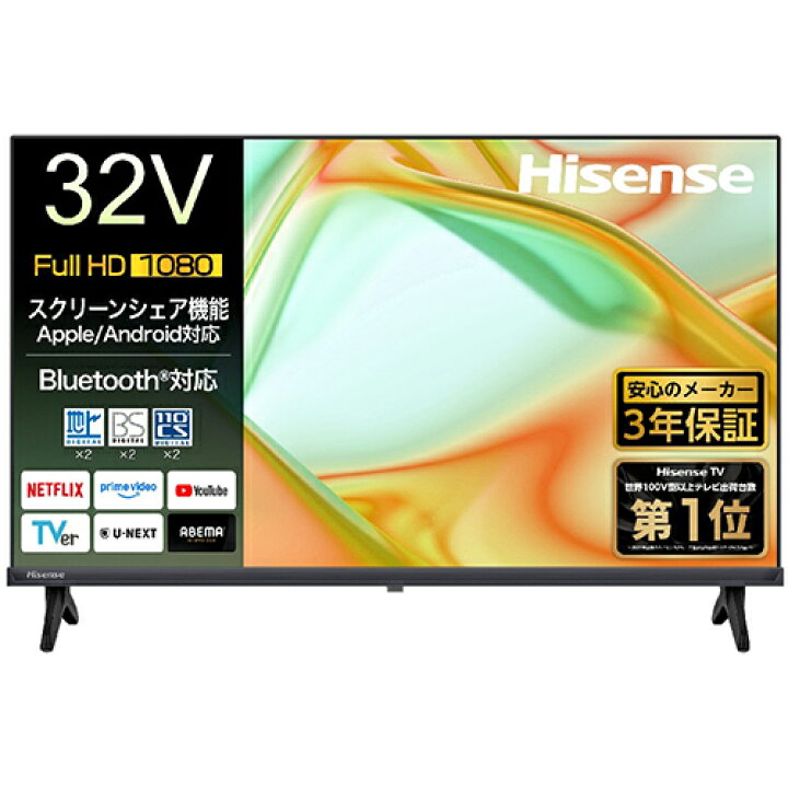 楽天市場】【設置】ハイセンス(Hisense) 32YS4A 32V型 フル 