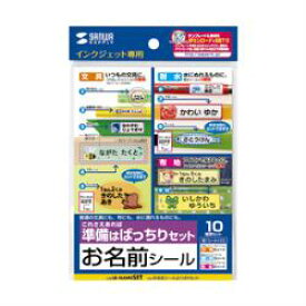 楽天市場 パソコン 名前シール 布の通販