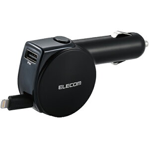 エレコム ELECOM MPA-CCL04BK ブラック シガーチャージャー 4.8A 巻取りDC充電器 Lightning MPACCL04BK
