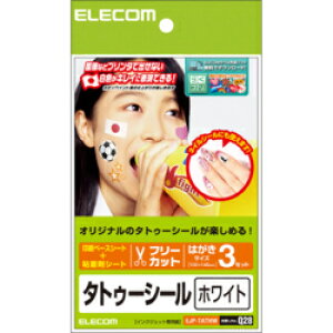 GR(ELECOM) EJP-TATHW ^gD[V[ zCg ͂TCY 3Zbg